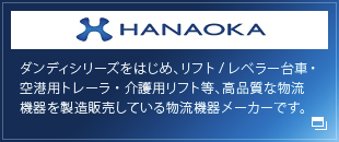 HANAOKA